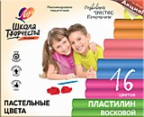 Пластилин 16цв 240г Луч восковой ШКОЛА ТВОРЧЕСТВА со стеком