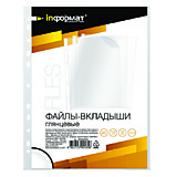 Вкладыш с перф-ей А5 прозр 30мкр inФормат(100) 