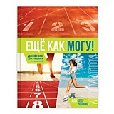 Дневник универс тв/обл BG 48л, асс (1/28)