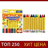 Карандаши воск 12цв Calligrata кругл/корп к/уп