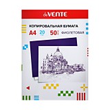Бумага копировал А4 синяя,фиолет,черная  50л deVENTE (1/50)