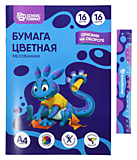 Цв бумага мел 1стор 16л 16цв А4 Schoolformat 60г/м2 на скрепке (1/40) Цв бумага мел 1стор 16л 16цв А4 Schoolformat 60г/м2 на скрепке (1/40)