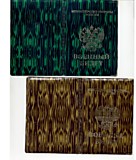 Обложка для военного билета КОЖ/ЗАМ ИМ Герб глян тиснение золотой фольгой, асс