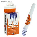 Коррек каранд  8мл Calligrata метал/након цв/корп (1/12)