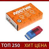 Ластик Calligrata 39*15*6мм Прямоугольник (мал) комбинированный красно-синий скош (1/60) Ластик Calligrata 39*15*6мм Прямоугольник (мал) комбинированный красно-синий скош (1/60)