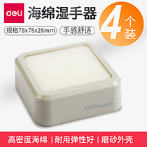 Увлажнители для пальцев