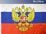 Флаг РФ  90*145см Герб,полиэфирный шёлк TAKE IT EASY