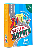 Игра Набор карточек Проф-Пресс ИГРЫ В ДОРОГУ,УМНЫЕ ИГРЫ ДЛЯ ДОШКОЛЯТ (20) Игра Набор карточек Проф-Пресс ИГРЫ В ДОРОГУ,УМНЫЕ ИГРЫ ДЛЯ ДОШКОЛЯТ (20)
