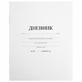 Дневник универс карт/мел/обл ПИФАГОР Белый 