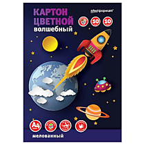 Картон цветной мелованный