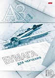 Папка д/черчения А3 10л 190г/м2 (1/30)