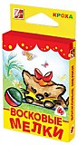 Мелки воск  6цв Кроха масл основа трехранные