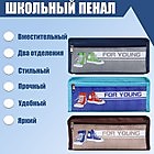 Пенал 2отд на молнии Calligrata ткань Кеды,Спорт МИКС (1/12) Пенал 2отд на молнии Calligrata ткань Кеды,Спорт МИКС (1/12)