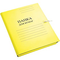 Папки с завязками