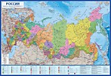 Игра Карта Мир Политико-административная 60х40см, настольная (30) Игра Карта Мир Политико-административная 60х40см, настольная (30)