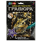 Игра Набор д/тв Гравюра А5 УМКА с металл. эфект золото Символ года, асс Игра Набор д/тв Гравюра А5 УМКА с металл. эфект золото Символ года, асс
