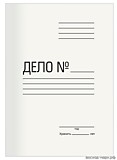 Папка Дело Обложка цвет немел БЕЛЫЙ Silwerhof 380г/м2 (200)