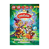 Цв бумага немел 1стор 18л 18цв А4 Creativiki Волшебная газета Цв бумага немел 1стор 18л 18цв А4 Creativiki Волшебная газета