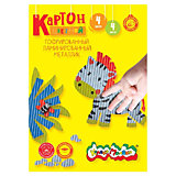 Картон Гофро 4л 4цв Каляка-Маляка ламин/метал в папке (1/100)