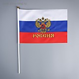 Флаг РФ  20*30см пласт/ручка 40см шелк/герб (12)