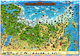 Игра Карта Нашей Родины 59*42см настольная (1/30) Игра Карта Нашей Родины 59*42см настольная (1/30)