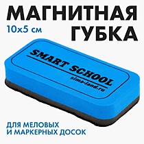 Губка д/стирания