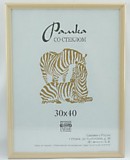 Фоторамка (30*40) дерев ОРЕХ сосна утолщенная (15)