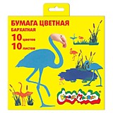 Цв бумага бархатная 10цв 10л А4 Каляка-Маляка (1/100)