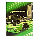 Дневник мл/кл тв/обл Calligrata Авто,Бабочки. Неон,Аниме. Девочка