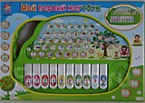 Игра Мой первый ноутбук  "Учим цифры, буквы, слова" CD-105R