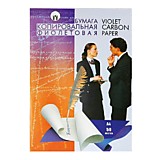 Бумага копировал А4 фиолет  50л С5,С7 (20)