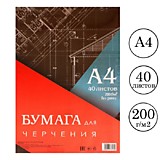 Папка д/черчения А4 40л 200г/м2 Calligrata б/рамки