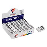 Ластик Луч 26*18*8мм Прямоугольник термопластичная резина Классика (1/60) Ластик Луч 26*18*8мм Прямоугольник термопластичная резина Классика (1/60)