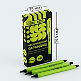 Карандаш цанг 0,7 пл PRO Выбор Черный неон с ластиком (12)