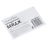 Бейдж зажим/булавка 90*60 ClipStudio, гориз (50)