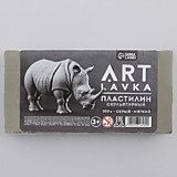 Пластилин скульптурный 500г ARTLAVKA (серый) мягкий