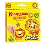 Карандаши воск 12цв Каляка-Маляка кругл/корп толстые к/уп (1/24)