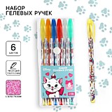 Ручка гел НАБОР  6цв ArtFox блист,блестки Коты Аристократы 