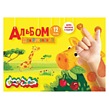 Альбом д/рис 12л скрепка Каляка-Маляка с раскраской