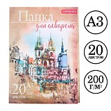 Папка д/акварели А3 20л 200г/м2 Сalligrata Архитектура (1/25)