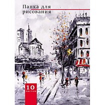 Папки для рисования