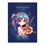 Тетрадь для нот 16л АКА верт Аниме скрипачка (1/30)