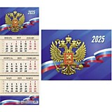 Календарь настен кварт 2025г 3спир 3блок 295*730мм, асс
