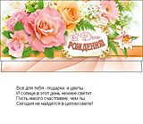 Откр конверт для денег СДР жен (10)