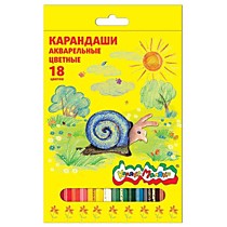карандаши акварельные