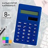 МК  8разр пласт/цв/корп, МИКС