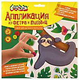 Игра Набор д/тв Аппликация из фетра Каляка-Маляка пуговицы, асс