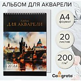 Скетчбук 20л А4 д/рис спираль тв/мел/обл Calligrata TOP 200г/м2 (1/85)