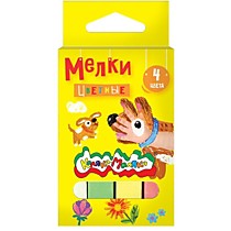 Мел цветной