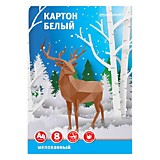 Картон белый мел  8л schoolФОРМАТ в папке 210г/м2 (1/50)